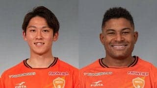 山口が田中陸とヘニキの今季退団を発表