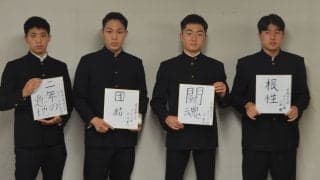 【ボクシング】早慶戦前企画③　早慶下級生対談　−−李烘在×竹ノ内専行×川西響×山下恭矢