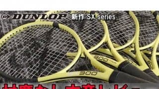  YouTube 最新SXシリーズ公開 