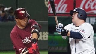 西武中村が2年契約、森は2.1億円、楽天浅村は現状維持の5億円　3日の主な契約更改
