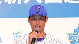「大きく輝かせてくれる」DeNAドラ1右腕に18番、三浦監督が“即決”した理由