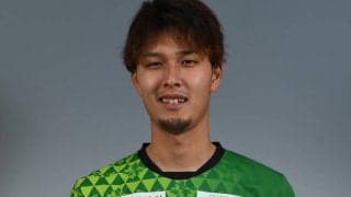 岐阜が地元出身のMF三島頌平の契約満了を発表「4年間はいい事も辛い事もたくさん経験しました」