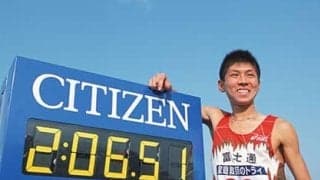 最後の福岡国際マラソン。瀬古利彦、中山竹通、藤田敦史らが見せた伝説の走り３レースを振り返る