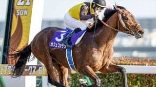 【チャンピオンズC予想】C.ルメール騎乗カフェファラオに「危険信号」!? ○○の違いが影響？