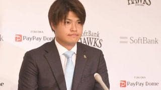 鷹・甲斐野央は200万円減の3600万円でサイン　右肘手術から復帰し「褒めてあげたい」