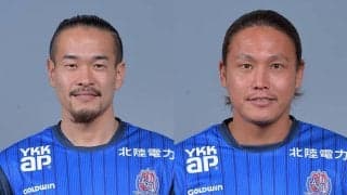 富山が佐々木一輝と田中佑昌の今季退団を発表