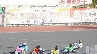 飯塚オートG1（4日目）レポート