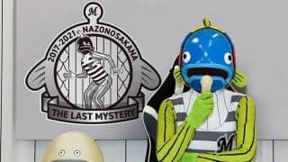 ロッテ・謎の魚が今季限りで現役引退　「体力の限界」「ゆっくりと色々な海を旅して」