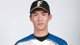 日本ハム、ドラ1達孝太は背番号「16」に決定　有原が背負った出世番号継承