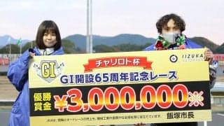 【飯塚オートG1】岩見貴史が念願の地元G1制覇！