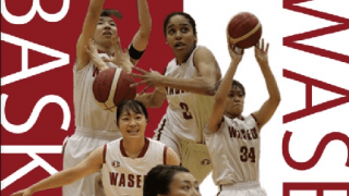 【連載】インカレ直前特集『強い早稲田』