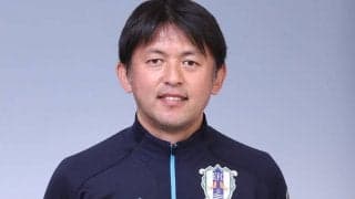 来季J3の愛媛、實好礼忠監督が退任…今季途中就任も立て直せず