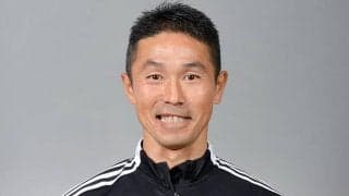 アルベルト監督退任の新潟、今季コーチを務めた松橋力蔵氏が新指揮官に就任