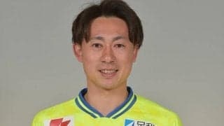 栃木が和田達也の退団発表…2016年からプレー