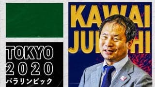 【特集】東京パラリンピック事後対談