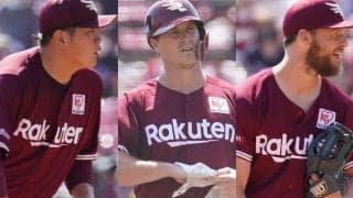 初打席で故障の大砲候補、宋家豪は自己最多登板も…　苦戦強いられた楽天の助っ人陣