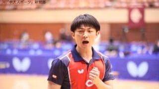 中大対決を制した小野寺が３位！浅津、梅村もベスト８と中大勢が健闘ー第17回全日本学生選抜卓球選手権大会