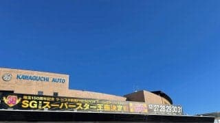 『森泉宏一の実況天国』Vol.68