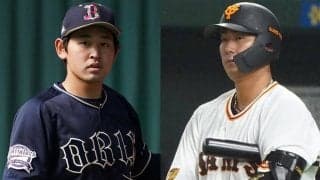中田翔は大幅減1.5億円、オリ宮城は5倍超アップ　鷹は保留第1号…7日の主な契約更改