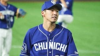 中日戦力外の井領が現役引退　SNSで表明「悔いはない」、14年“落合ドラフト”で入団