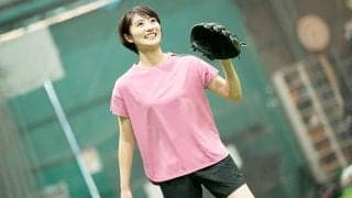 観客は「またタレントか、みたいな雰囲気」　“本格投球”で度肝抜いた女優の快感