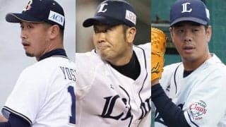 12球団合同トライアウト参加者は33人　多和田真三郎、村田透らがアピールへ