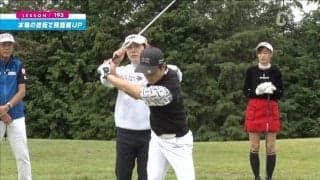 「本物の捻転」で飛距離UP！飛ばしの原動力「捻転差」を作るには