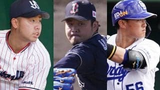 トライアウトで輝いた選手は？　オリックス荒西が3者連続三振、元楽天中村が3安打