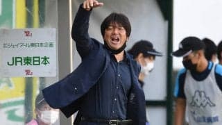 J2最下位で降格した松本山雅FCが名波浩監督の続投を発表「みんなで立ち向かっていきましょう!」