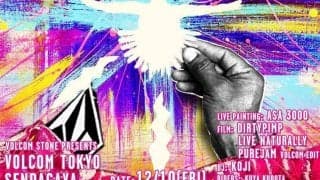 ボルコムが、北参道の本社ビルにショールームストア＆イベントスペース 「VOLCOM TOKYO SENDAGAYA」をオープン！
