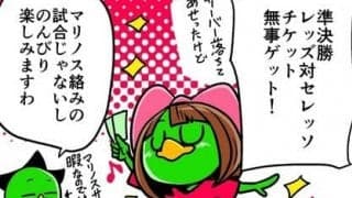 【他サポ夫婦】　第35回