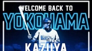 【プロ野球】DeNAが藤田一也の獲得発表　ゴールデン・グラブ賞3度の名手が10年ぶり古巣復帰
