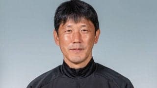 J3昇格のいわきFCが松本のコーチを務めていた村主博正氏を新監督に招へい「全力で闘います」
