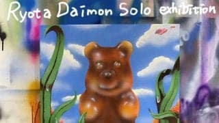 【RVCA】Ryota Daimon Solo Exhibition 「イノチ展」 RVCA STORE SHIBUYA GALLERYにて開催