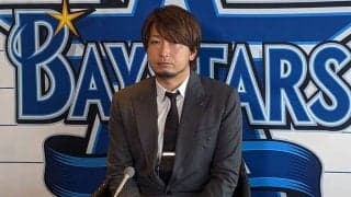 DeNA三嶋一輝、変動制の3年契約　来季中FA権取得「ベイスターズのため腕を振りたい」