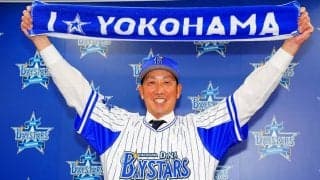 DeNA移籍の藤田一也が入団会見　10年ぶり古巣復帰「どこかでまだプレーしたいと」