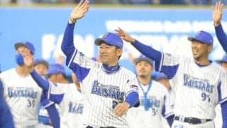 高木豊から見た三浦体制１年目のDeNAが苦しんだ理由。Ｖ戦士コーチ陣には期待も「大輔がやりにくいんじゃないか」の不安もある