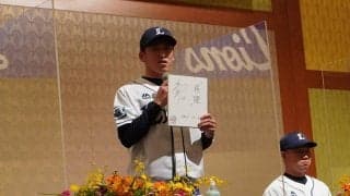 西武が新入団発表　ドラフト1、2位左腕がそろって「吉田正選手と対戦したい」