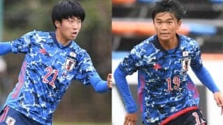 U-18日本代表候補が発表！ 鳥栖のDF中野伸哉やU-20でもプレーしたMF中村仁郎やMF甲田英將ら