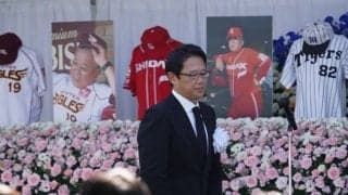 「厳しく、厳しく、ずっと厳しい指導でした」　野村克也氏をしのぶ会で古田氏が弔辞