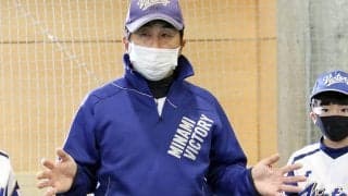 北海道の少年野球で囁かれる「小3問題」　“選手ゼロ”の町村も「その事実は衝撃的」