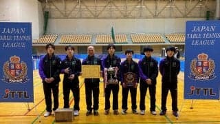 男子はフジが2度目のV　全日学複優勝者や全日本ジュニア3位も参戦＜JTTL選抜・全国チャンピオン大会＞