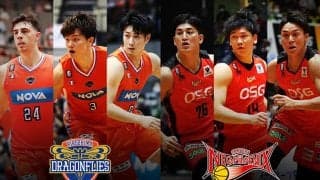 【広島vs三遠】広島はホームで連勝継続を狙う、三遠は課題のリバウンドを克服できるか