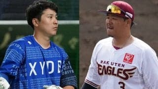DeNA＆楽天がベストナイン選出なし　二塁手部門・浅村栄斗は5年連続でストップ