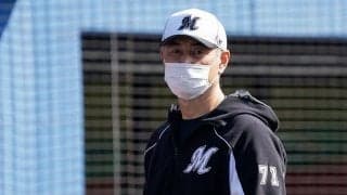 ロッテがコーディネーター部門新設　吉井理人前投手コーチらが就任