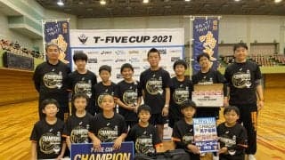 【T-FIVE CUP 2021】東海大会　男子・鳴東バレーボールクラブ、女子・美川VCが優勝
