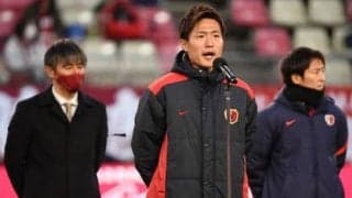 「本当の意味で力がない」鹿島アントラーズの厳しい現状。三竿健斗主将が語った「変わらなくてはいけない」こととは？