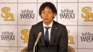 鷹・今宮、現状維持2.9億円でサイン　来季が4年契約最終年「野球人生左右する1年」