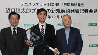 18歳の望月慎太郎「目標はトップ10」