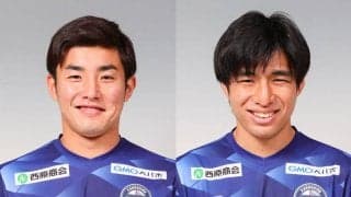 鹿児島がDF衛藤幹弥とDF木出雄斗の契約更新を発表　ともに今季加入